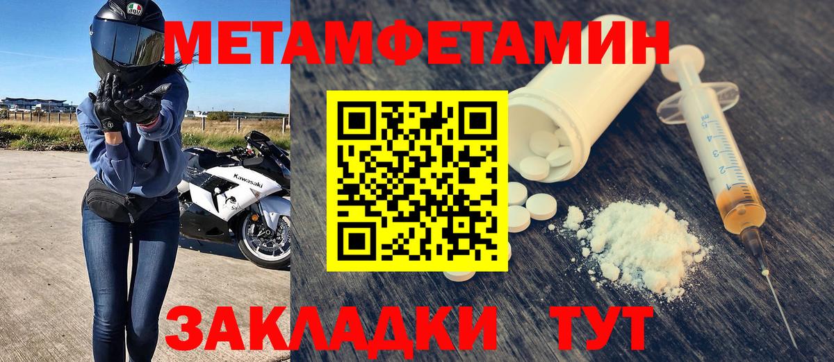 АМФ 97%  АМФ  Лесной  Вход с VPN 