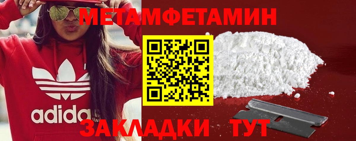 АМФЕТАМИН 97% Лесной