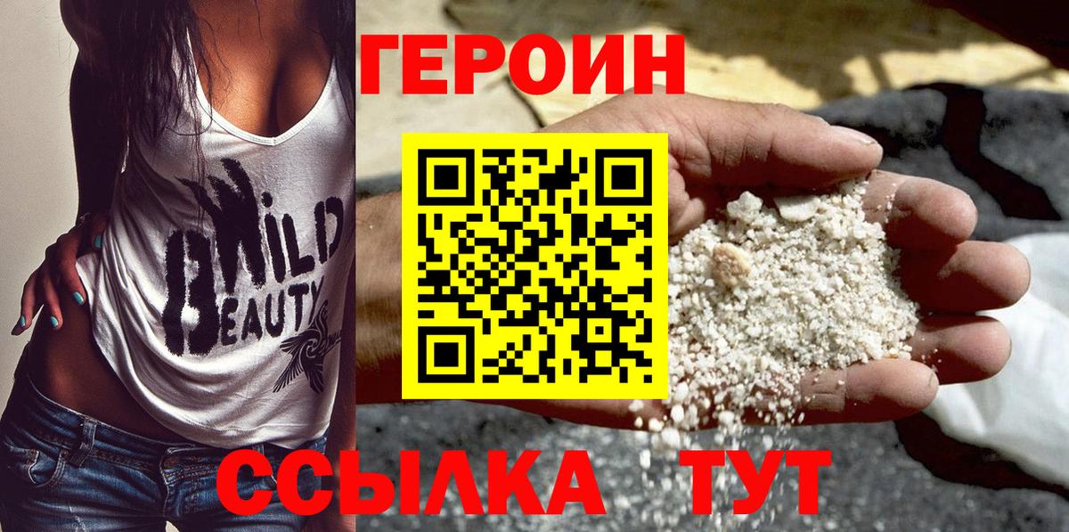 Лесной  ГЕРОИН Афган  Вход с VPN 