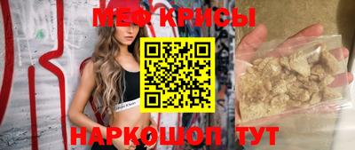 скорость mdpv Заводоуковск