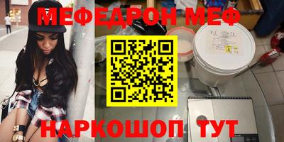 скорость mdpv Заводоуковск