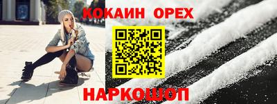 меф VHQ Дубна