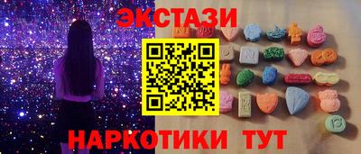 гашиш Заволжье
