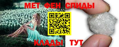 меф VHQ Дубна