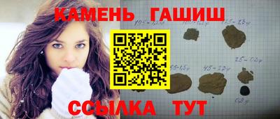гашиш Заволжье