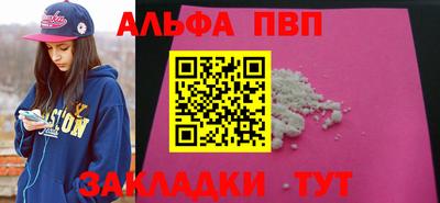 скорость mdpv Заводоуковск