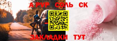 скорость mdpv Заводоуковск