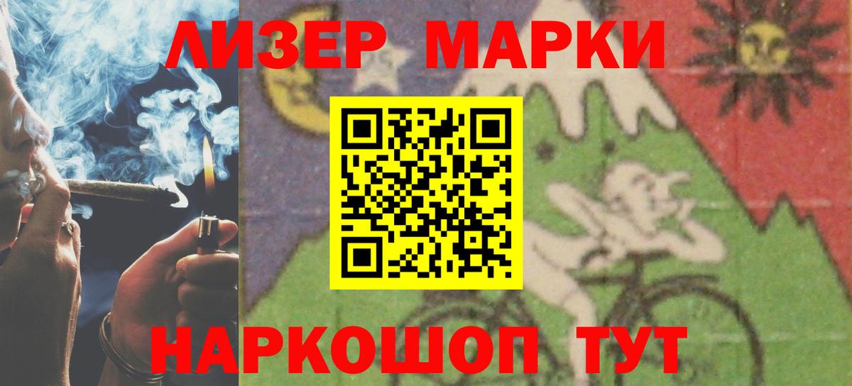 Лесной  LSD-25 экстази ecstasy  Лсд 25 экстази ecstasy  Вход с VPN 