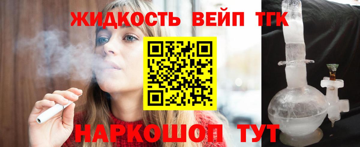 Меф   Бошки Шишки  Вход с VPN  Лесной  Гашиш  МАРИХУАНА  COCAIN 