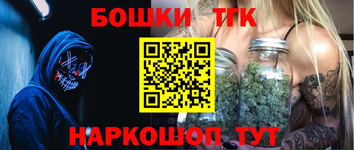 Марихуана план Лесной